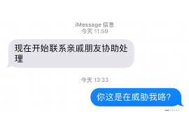 浙江融资清欠服务